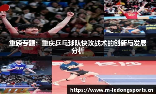 ld乐动体育平台