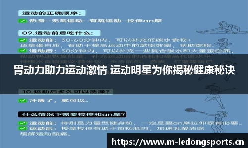 ld乐动体育官方网站