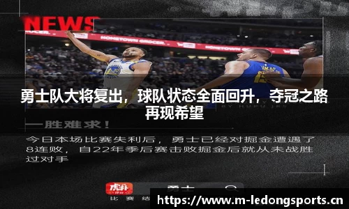 ld乐动体育官方网站