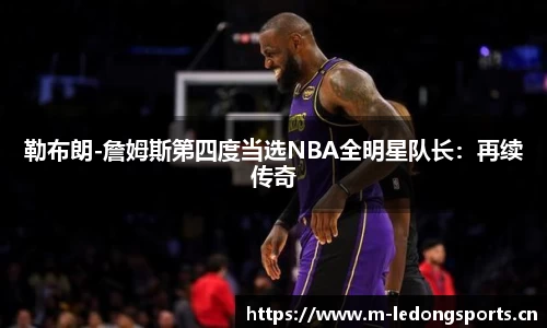 ld乐动体育官网