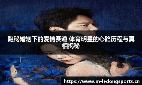 ld乐动体育