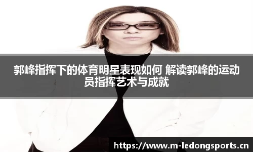 ld乐动体育