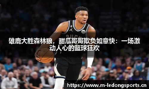 ld乐动体育平台