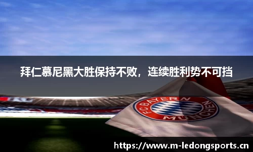 ld乐动体育官网