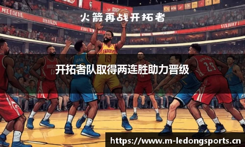 ld乐动体育官网
