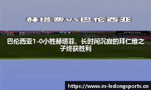ld乐动体育平台