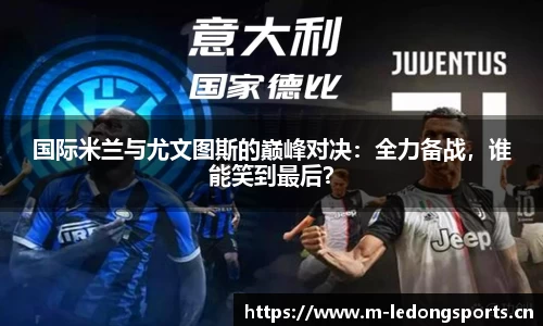 ld乐动体育官方网站