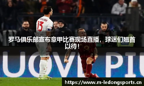 ld乐动体育官方网站