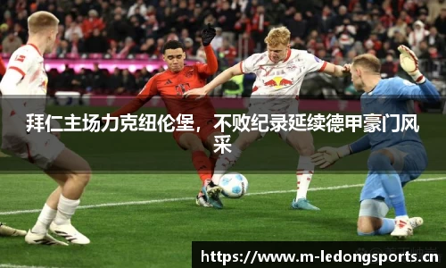 ld乐动体育官方网站