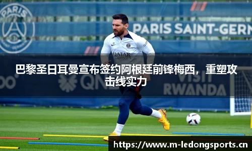 ld乐动体育平台