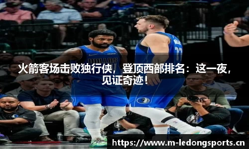 ld乐动体育平台