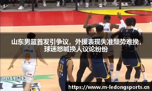 ld乐动体育平台