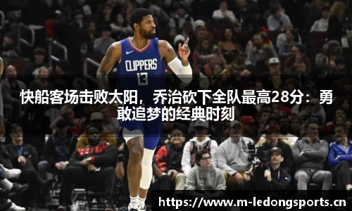ld乐动体育官方网站