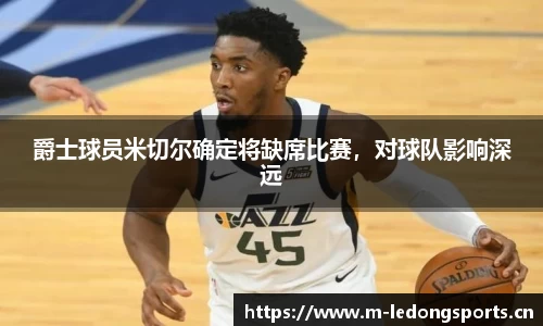 ld乐动体育平台