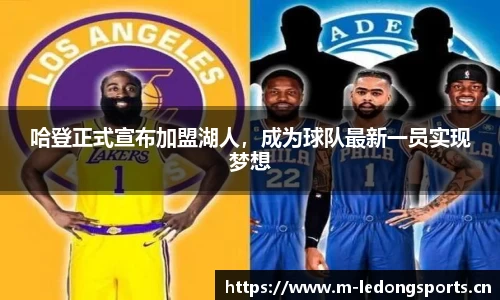 ld乐动体育官方网站