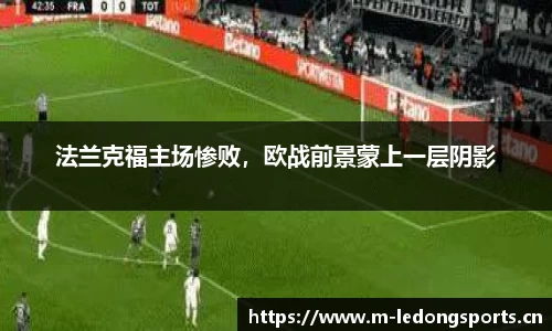 ld乐动体育平台