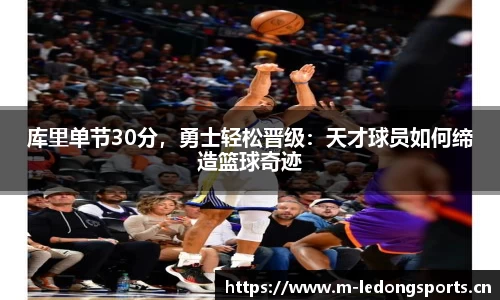 ld乐动体育官网