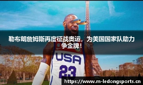 ld乐动体育官网