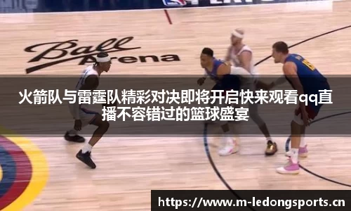 ld乐动体育