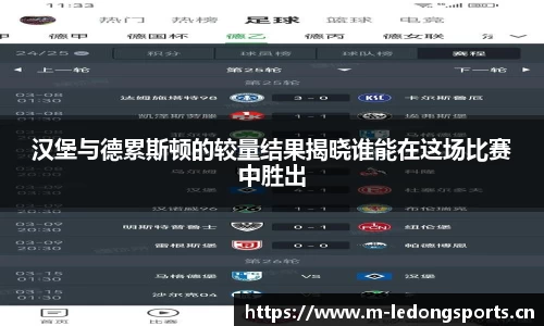 ld乐动体育官网