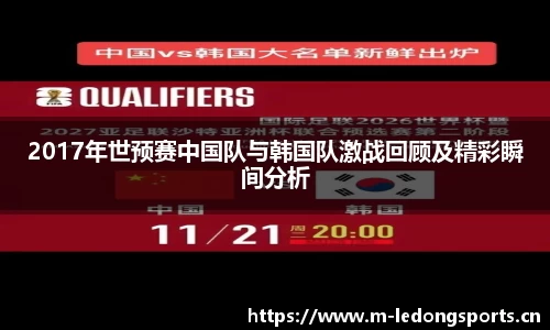 ld乐动体育官方网站