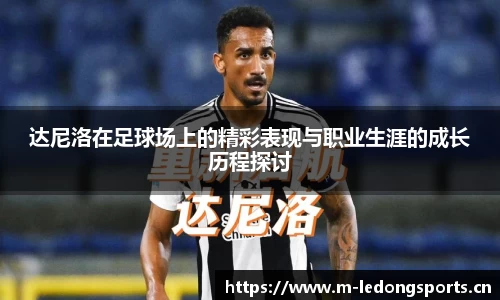 ld乐动体育官网