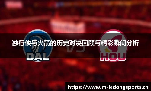 ld乐动体育