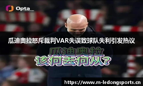 ld乐动体育官网