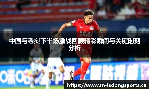 ld乐动体育官方网站