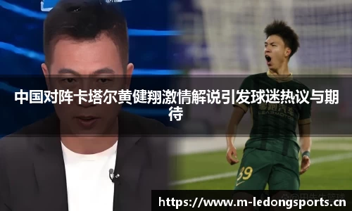 ld乐动体育官网
