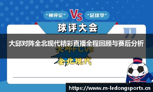 ld乐动体育