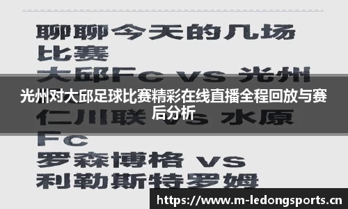ld乐动体育