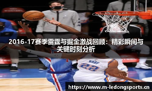 ld乐动体育平台