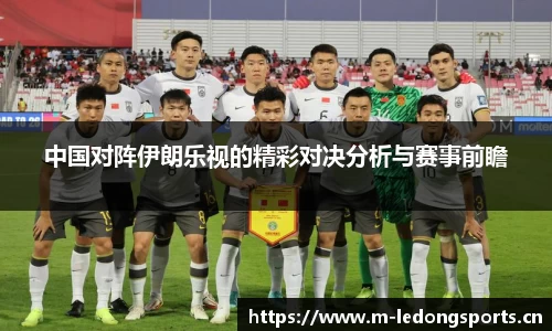 ld乐动体育平台