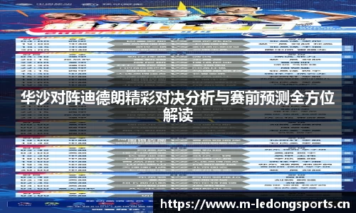 ld乐动体育官方网站