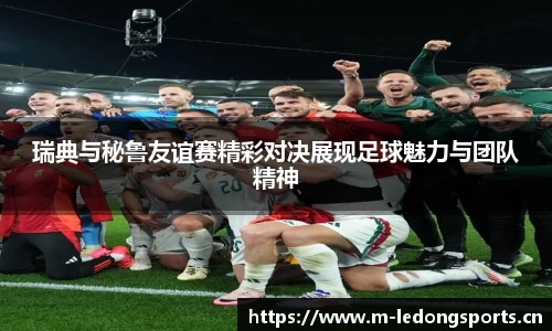 ld乐动体育官网