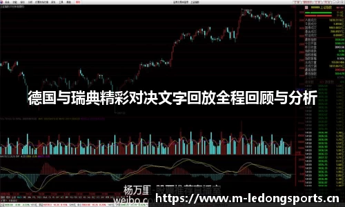 ld乐动体育平台