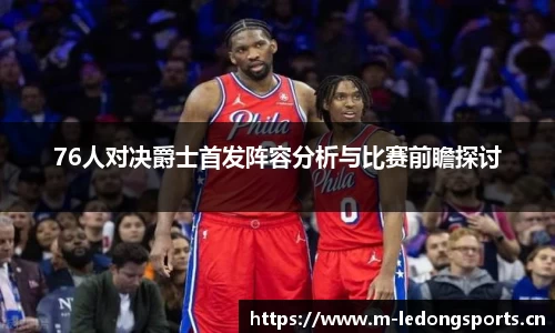 ld乐动体育