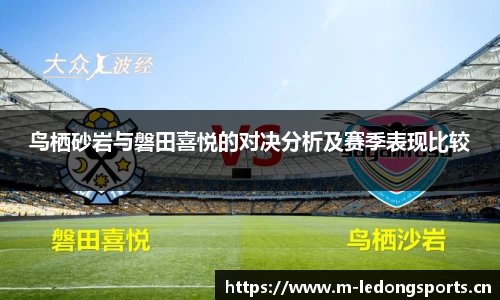 ld乐动体育平台