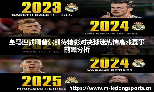 ld乐动体育