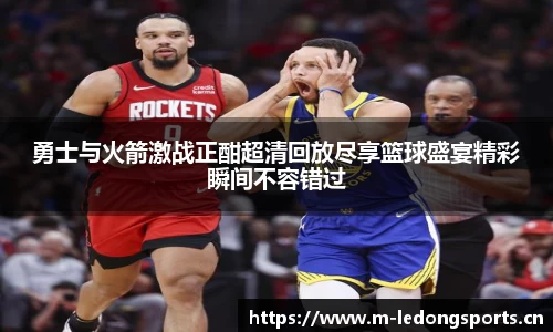ld乐动体育平台