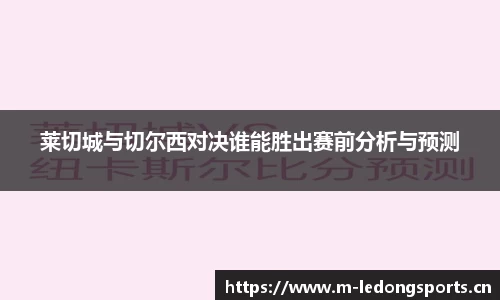 ld乐动体育平台