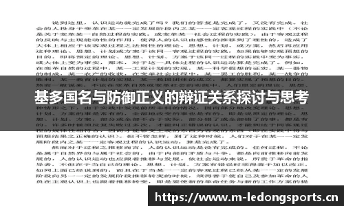 ld乐动体育平台