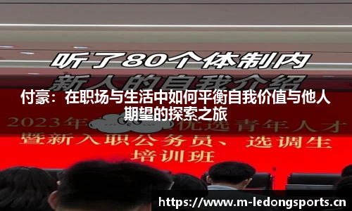 ld乐动体育