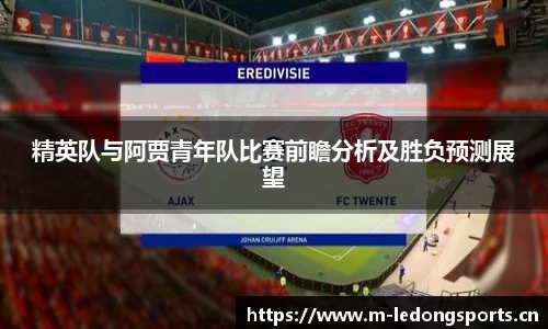 ld乐动体育官网