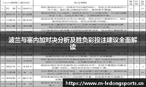 ld乐动体育官方网站
