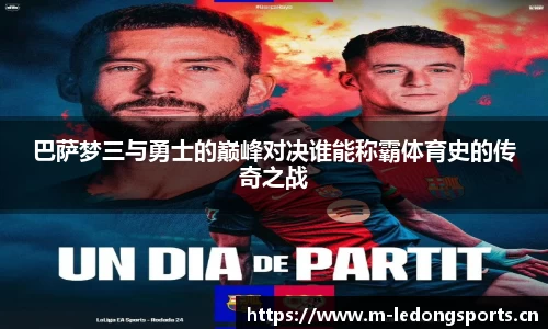 ld乐动体育平台