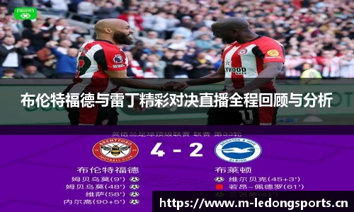 ld乐动体育官网