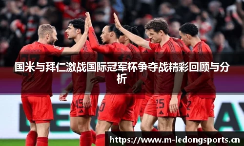 ld乐动体育平台