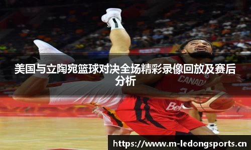 ld乐动体育